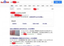 贺州钢管厂上线三月百度收录