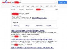 贺州高压锅炉管厂上线三月百度收录