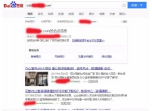 贺州玻璃隔断厂上线三月百度收录